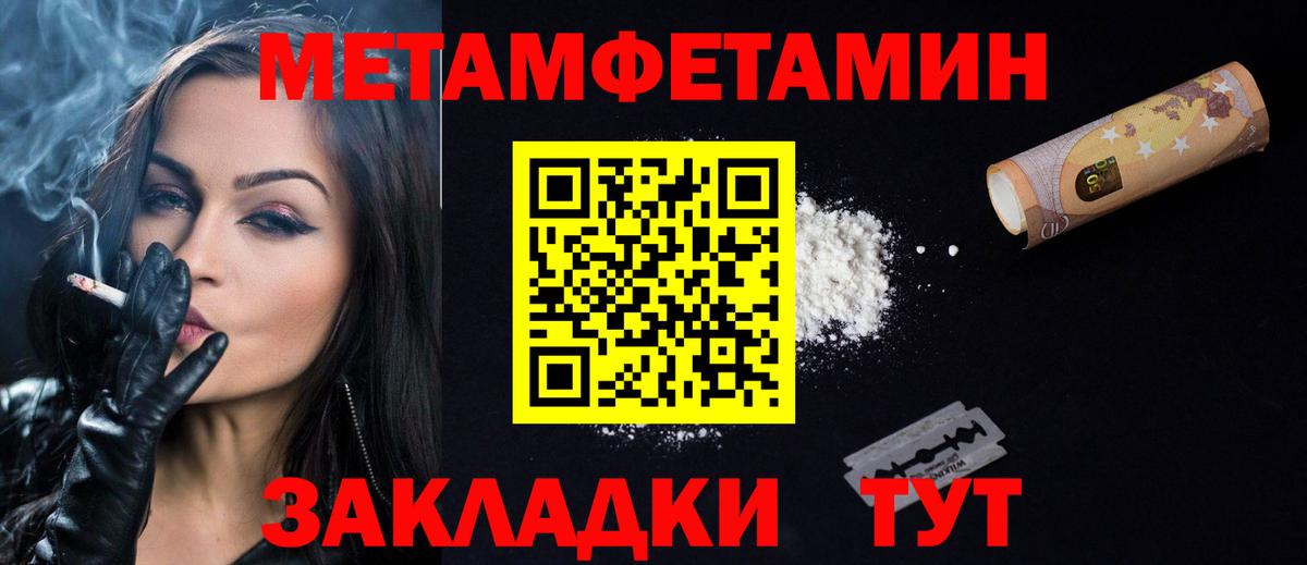 АМФ 98% Урай