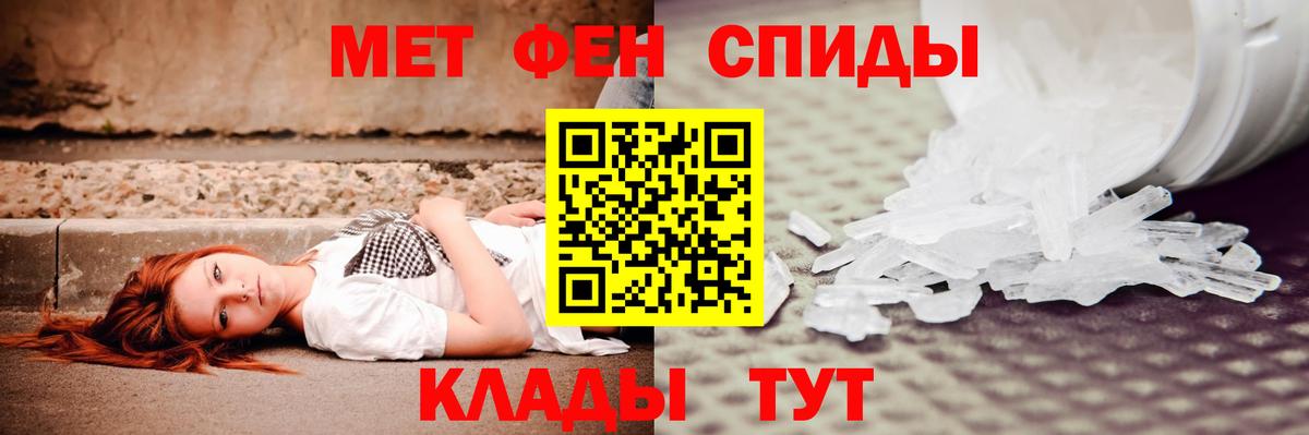Amphetamine Розовый  Вход с VPN  АМФ  Урай 