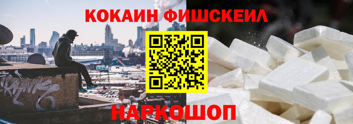 Cocaine VHQ Урай