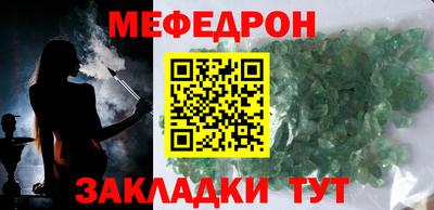 прущие грибы Нягань