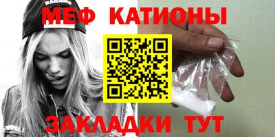 MESCALINE Обь