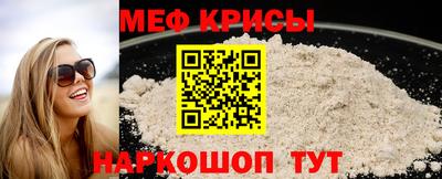 MESCALINE Обь