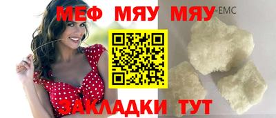 прущая мука Обнинск