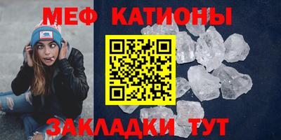 MESCALINE Обь