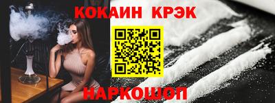 прущая мука Обнинск