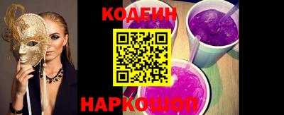 прущие грибы Нягань