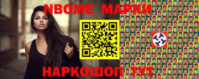 MESCALINE Обь