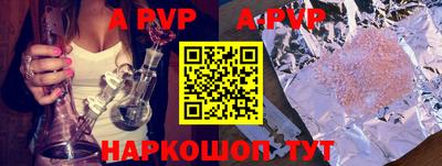 прущие грибы Нягань