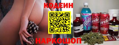 прущие грибы Нягань