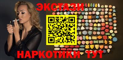 MESCALINE Обь