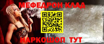 прущая мука Обнинск