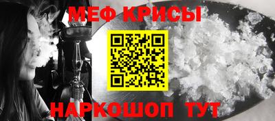 MESCALINE Обь