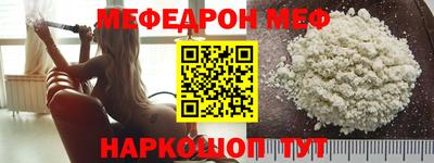 прущая мука Обнинск