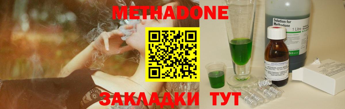 НБОМе Урай