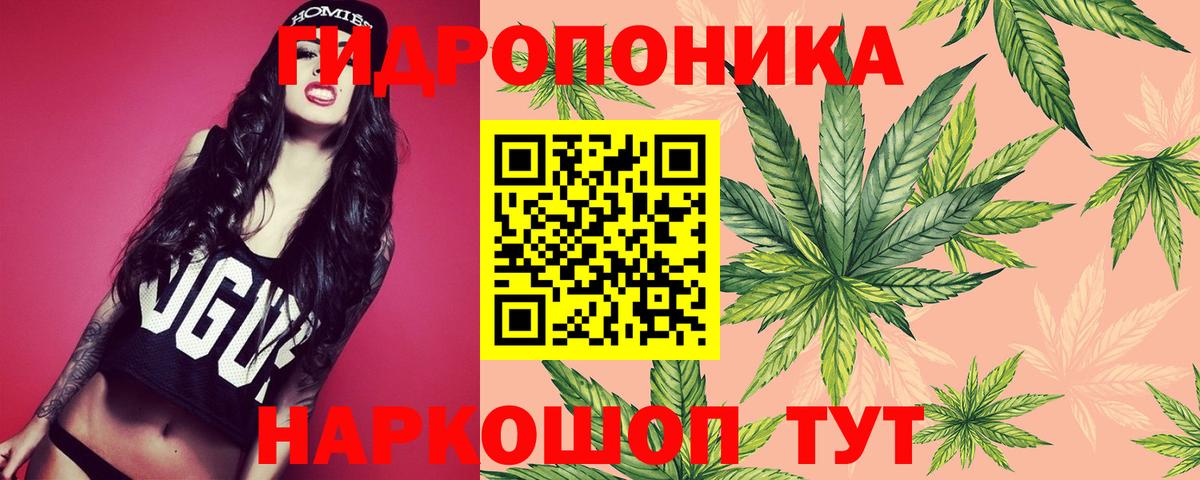 Бошки Шишки семена  Вход с VPN  Марихуана MAZAR  МАРИХУАНА ГИДРОПОН  Каннабис план  Урай 